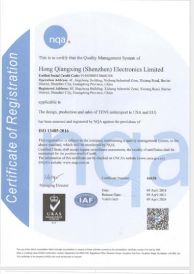 ISO13485 - Hong Qiangxing (Shenzhen) Electronics Limited