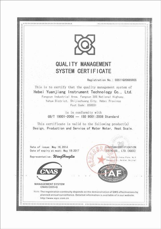 ISO9001 - Hebei Yuanjiang Instrument Technology Co., Ltd.