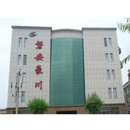 Verified China supplier - Pan'an Haochuan Mould Plastic Factory