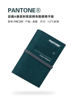 China PANTONE Portable Cotton Passport holds all 2,310 Fashion, Home, & Interiors colors FHIC200 for sale