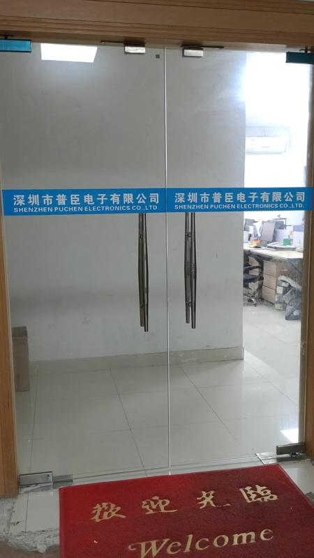 Verified China supplier - Shenzhen Puchen Electronics Co., Ltd.