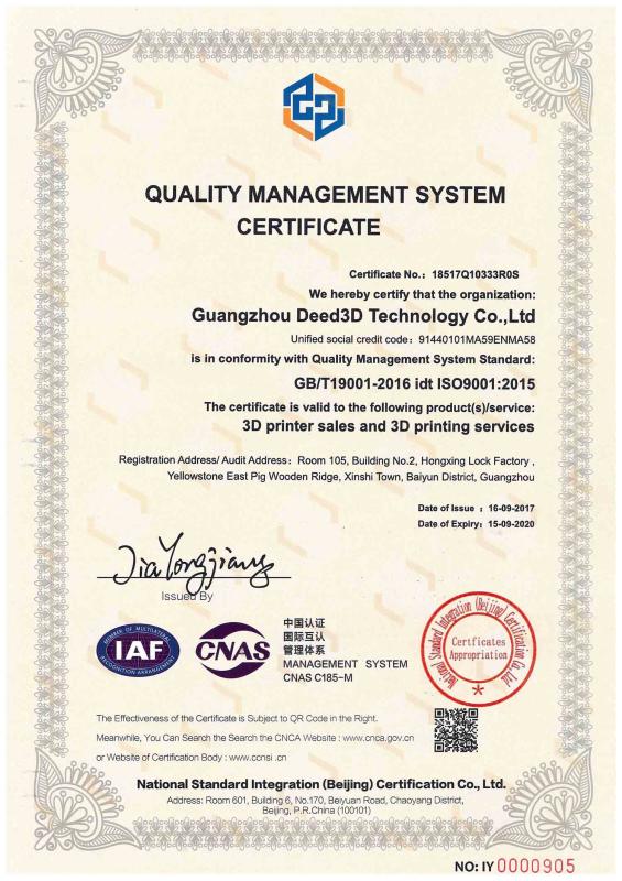 ISO9001 - Guangzhou Deed3d Technology Co., Ltd.