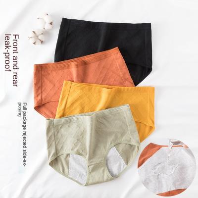 China Breathable Pure Cotton Anti Leakage Menstrual Period Side Panties Slim Big Pants Comfortable Breathable Menstrual Women's Underwear for sale