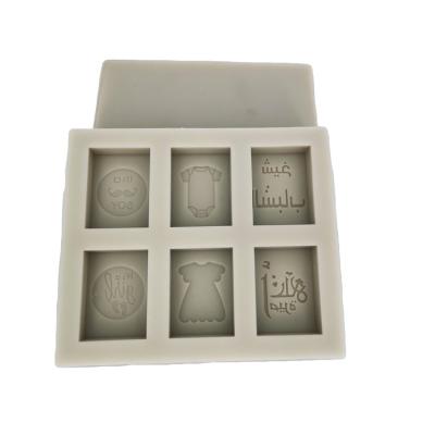 China Sustainable Hot Selling Muslim Type Molds Design Islam Silicone Molds Baking Mold 3d Silicone for sale