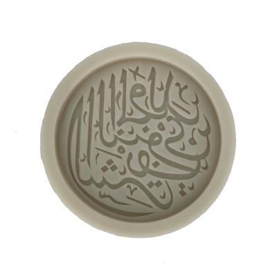 China Sustainable Wholesale Fashionable Geometric Chocolate Mold Muslim Islam Type Silicone Molds for sale