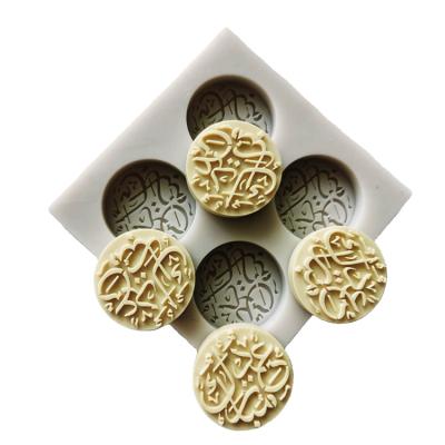 China Viable Hot Selling Design Silicon Mold Making Muslim Islam Cake Silicone Molds for sale