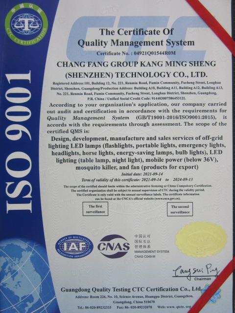 ISO9001 - Cf Group Szkms Co., Ltd.