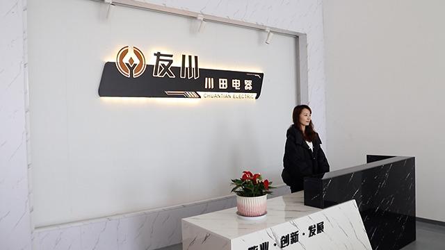 Geverifieerde leverancier in China: - Hangzhou Chuantian Electric Co., Ltd.