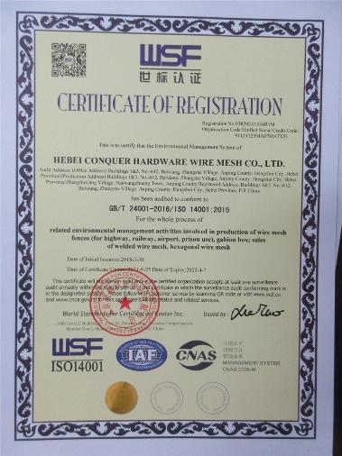 ISO14001 - Hebei Conquer Hardware Wire Mesh Co., Ltd. Guangzhou Branch