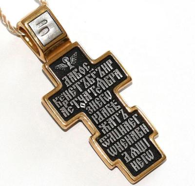 China High Quality Russian Religiou Cross Pendant Necklace Handmade Byzantine Orthodox Catholic Cross Necklace for sale