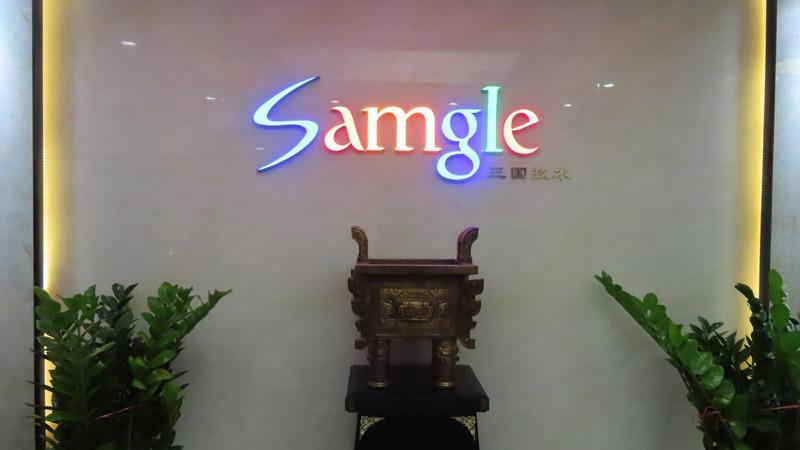 Verified China supplier - Shenzhen Sanguo Dingli Technology Co., Ltd.