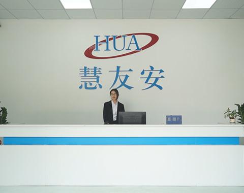 Verified China supplier - HUAguard Technology Co.,Ltd