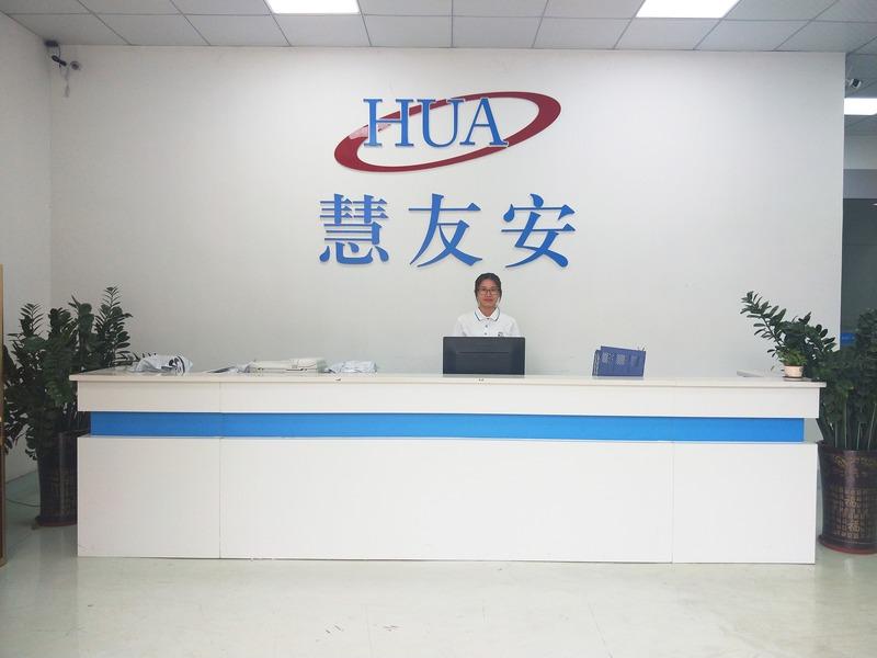 Verified China supplier - HUAguard Technology Co.,Ltd