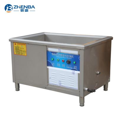 China Traditional ultrasonic dish washing machine automatic dishwasher for hotel restaurant commercial for sale