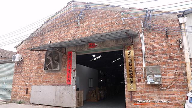 Verified China supplier - Zhaoqing City Topser Metal Products Co., Ltd.