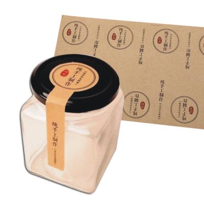 China Waterproof joint high fragile label to print jar seal sticker for bottles for sale