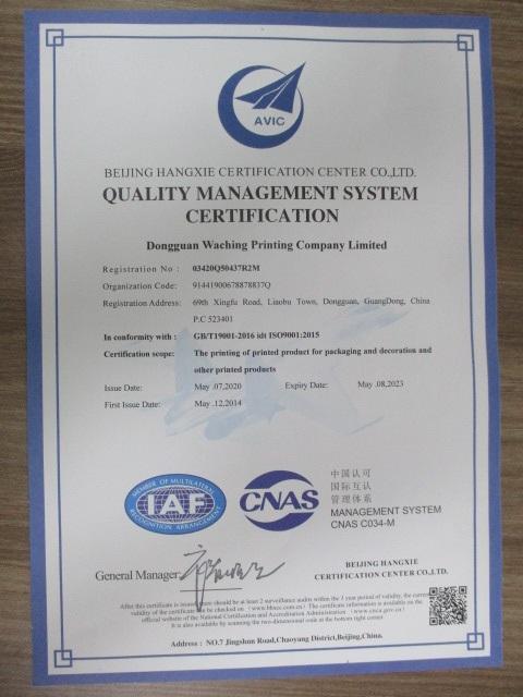 ISO9001 - Dongguan Waching Printing Company Limited