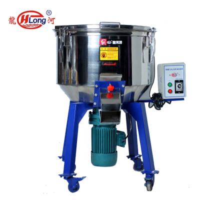 China Hotels Low Noise Vertical Raw Fodder Mixer And Fast Mixing Materials for sale