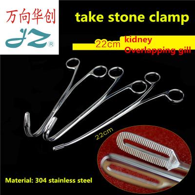 China JZ Abdominal Cavity Surgical Instrument Lithotriptor Removal Medical Stone Clamp Remove Kidney Stone Forceps Puller Tweezers Small for sale