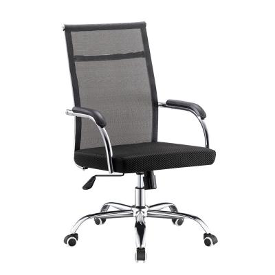 China Wholesale Adjustable (height) Mesh Chair Adjustable Back Office Chair from factory high quality durable office chair furniture directly for sale