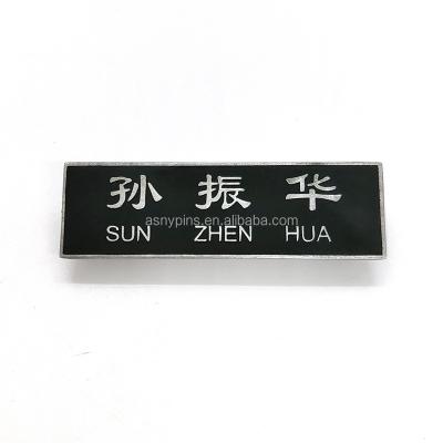 China High Quality Religious Name Tags Rectangle Shape Logo Metal Magnetic Name Badge Custom Printed For Hotel Staff for sale