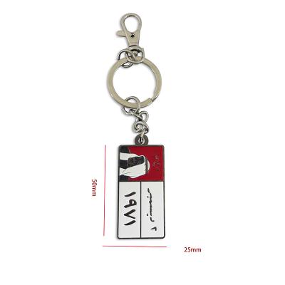 China UAE UAE 1971 Hot And Wholesale Logo Promotional Metal Key Chain High Quality Custom Made for sale