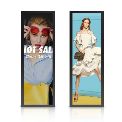 China shelf solution wall mounted digital ultra wide bar lcd stretched display ZX-T495 for sale