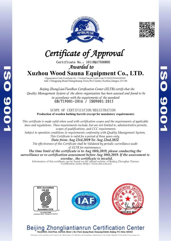 ISO9001 - Xuzhou Wood Sauna Equipment Co., Ltd.