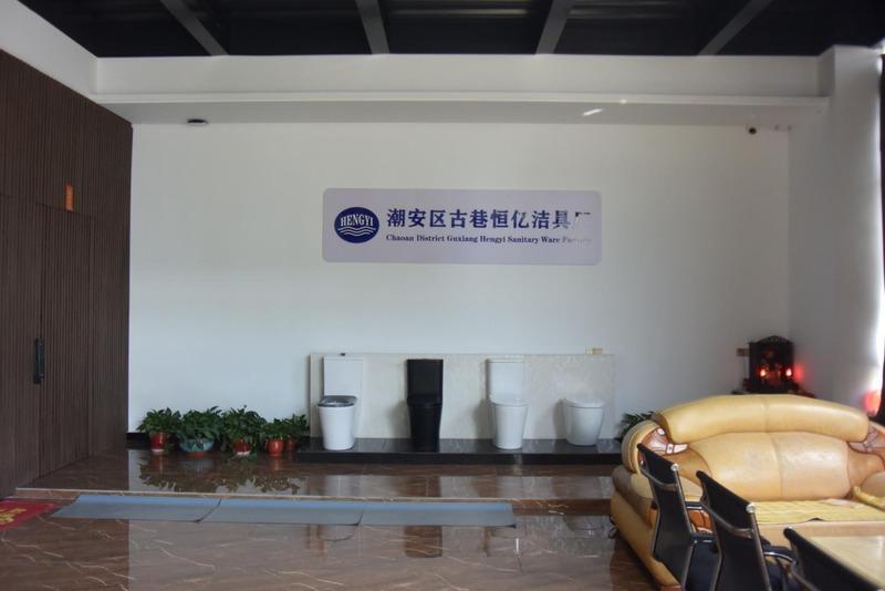 Verified China supplier - Chaozhou Chaoan District Guxiang Hengyi Sanitary Ware Factory