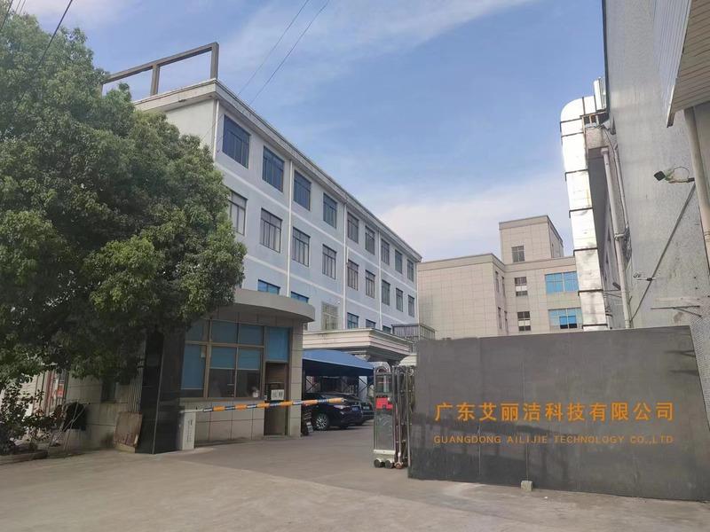 Verified China supplier - Guangdong Ailijie Technology Co., Ltd.