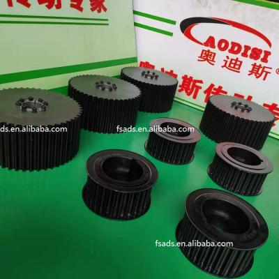 China Industry aodisi synchro pulley factory for sale