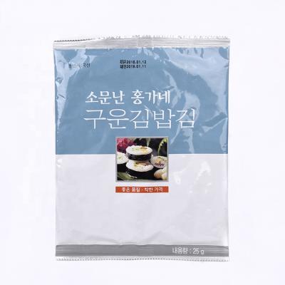 China Factory Price Recyclable High Quality Custom Logo Easy To Tear Three Side Seal Food Packaging Plastic Bag for sale