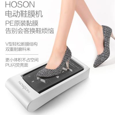 China HOSON Sohle Lamination Maschine Film Dispenser für S / S Saison ist Smart-Gerät Ja einfach zu verkaufen