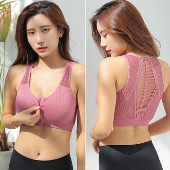 China Breathable Women's Shock Yoga Sports Hollow Back Proof Gathered Bra With Front Zipper for sale