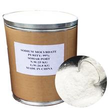 China CAS 10102-40-6  Sodium Molybdate  99% Sodium Molybdate dihydrate  for Industrial Use zu verkaufen