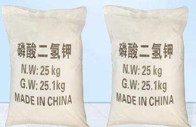 China Odorless Phosphate Salts Fertilizer for Professional B2B Use zu verkaufen