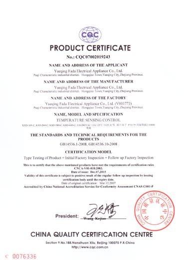 CCC - Yueqing Fada Electric Appliance Co., Ltd.