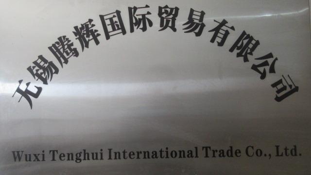 Verified China supplier - Wuxi Tenghui International Trade Co., Ltd.