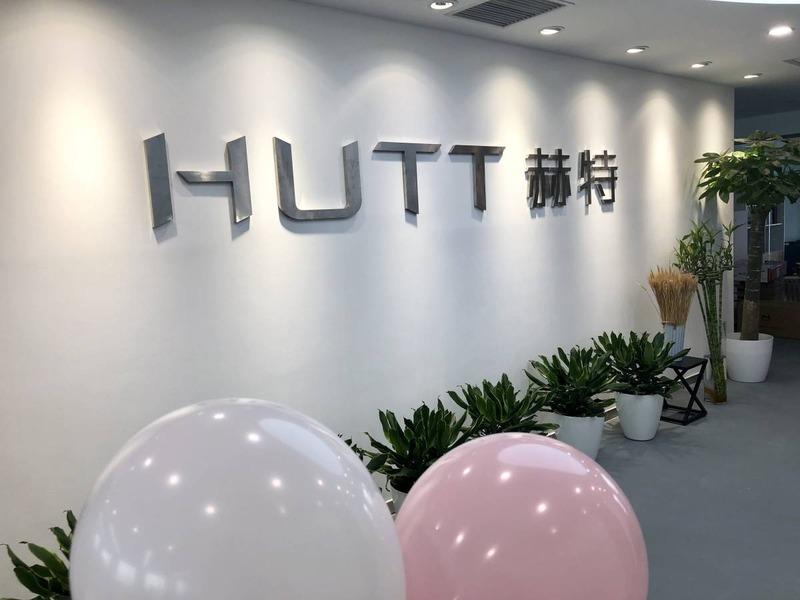 Verified China supplier - Beijing Hutt Wisdom Technology Co., Ltd