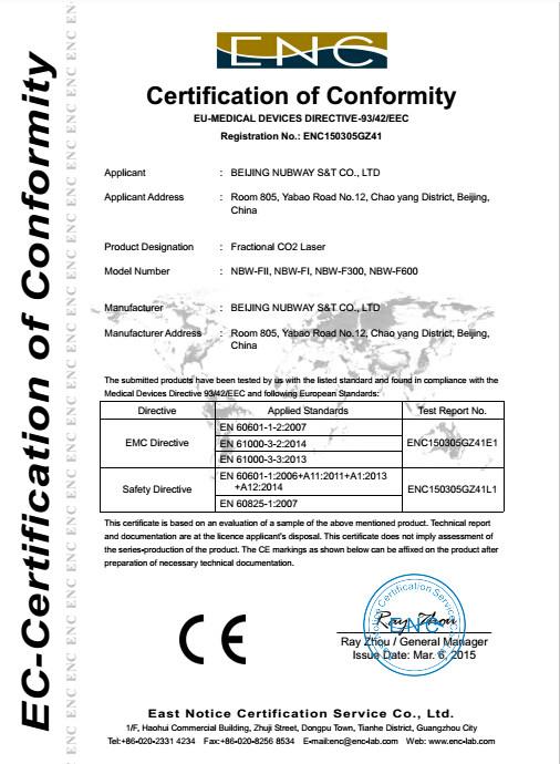  - Beijing Nubway S&T Co., Ltd