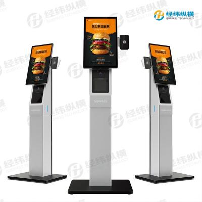 China SDK ISURPASS K Ticket Vending Machine FC Self Service Payment Kiosk With Printer Scanner And Camera Self Order For Car Wash for sale