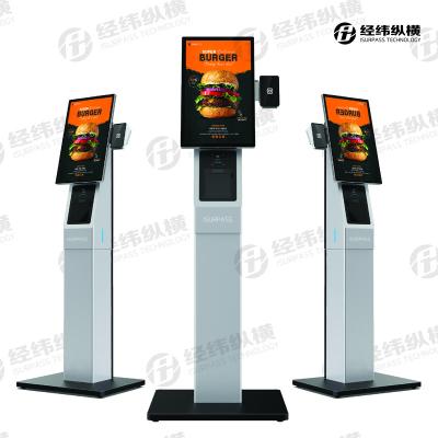 China SDK 21.5 Inch Self Service Order Payment Touch Screen Kiosk Self Pay Machine Barcode Scanner Kiosk for Chain Store/Restaurant for sale