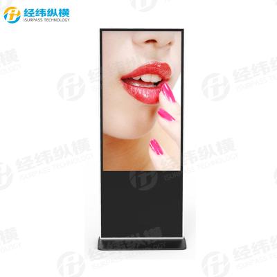 China ISURPASS 32 Touch Screen 43 49 55 65 Factory 75inch Indoor 4k LCD Custom Interactive Monitor Kiosk Advertising Display for sale