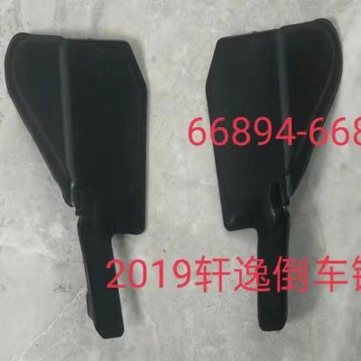 China 2020 SENTRA SYLPHY MIRROR BALANCE PANEL (B18) for sale