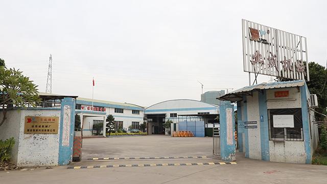 Verified China supplier - Jiangmen Jianghai District Yeweicheng Machinery Factory