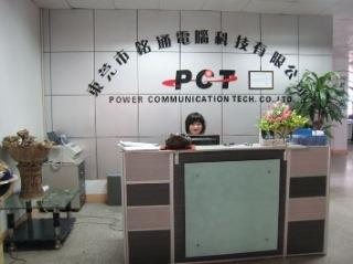 Verified China supplier - Power Communication Tech. Co., Ltd.