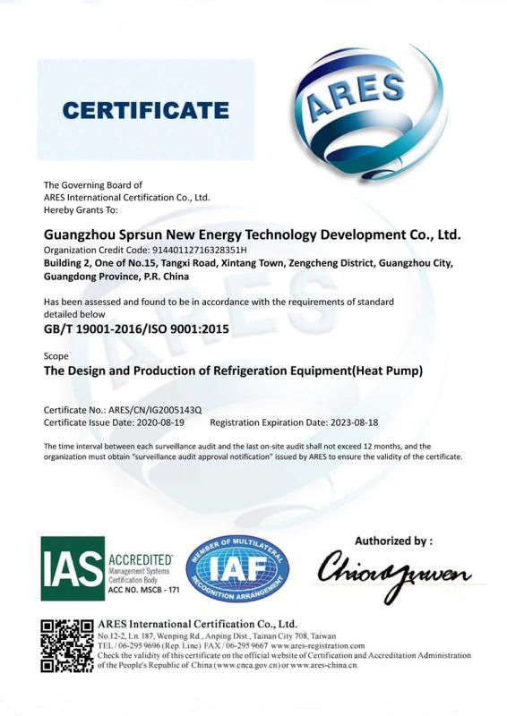 ISO9001 - Guangzhou Sprsun New Energy Technology Development Co., Ltd.