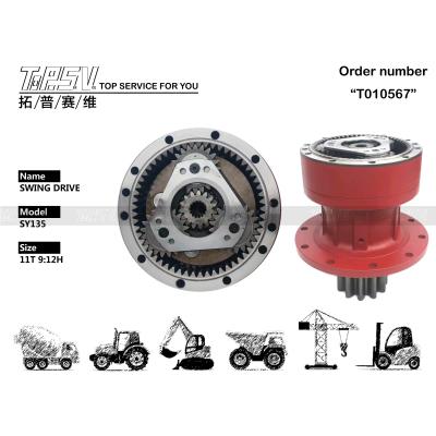 Κίνα Sany Sy135 Excavator Swing Reducer XE150 Τελική κίνηση προς πώληση