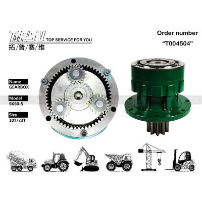 Cina YR32W00002F1 Reduttore di oscillazione per escavatore Parti di azionamento finale personalizzabili SK60-5 in vendita
