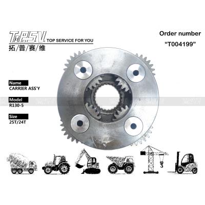 China R110-7 2Stage Planetary Carrier Assembly With Planetary Reducer Type for sale